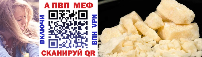 A-PVP крисы CK  как найти   Наволоки 
