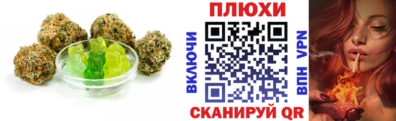 blacksprut ТОР  Наволоки  Печенье с ТГК марихуана 