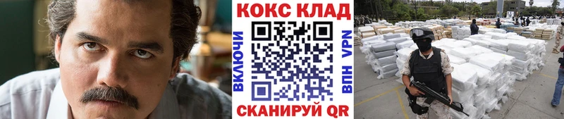 наркошоп blacksprut ТОР Кокаин VHQ Наволоки