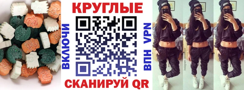 ЭКСТАЗИ 280мг  Наволоки 