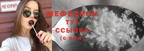 а пвп мука Бородино