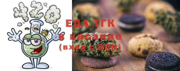 спиды Бронницы