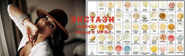 спиды Бронницы