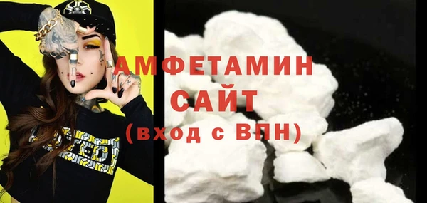 мет Бугульма