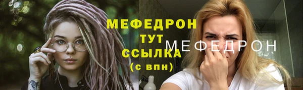 а пвп мука Бородино