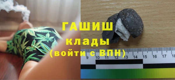 спиды Бронницы
