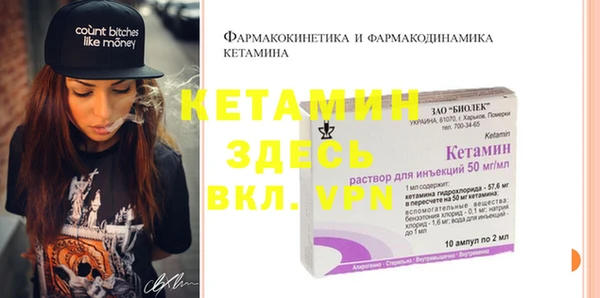 мет Бугульма