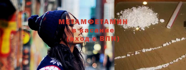 спиды Бронницы