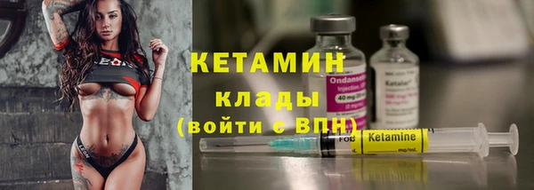 спиды Бронницы