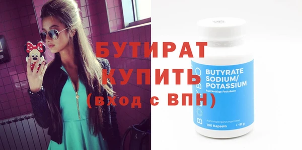 мет Бугульма