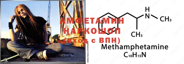 спиды Бронницы