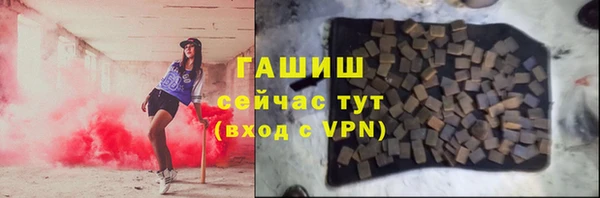 спиды Бронницы