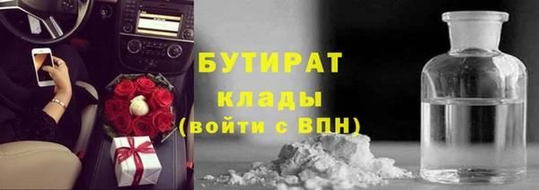 а пвп мука Бородино