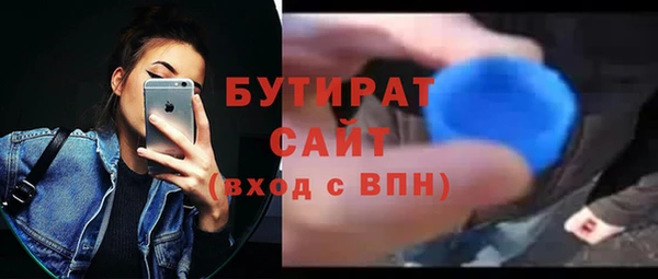 мет Бугульма