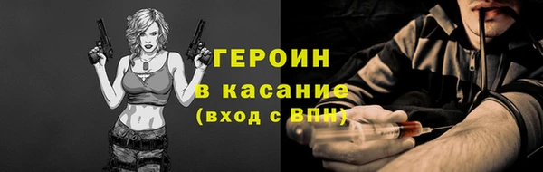 спиды Бронницы
