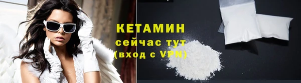 мет Бугульма