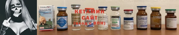 спиды Бронницы