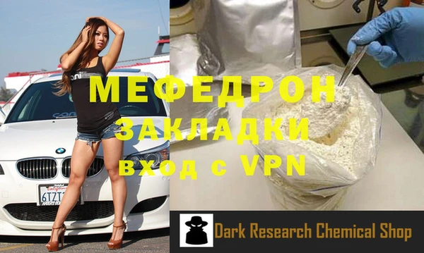 а пвп мука Бородино