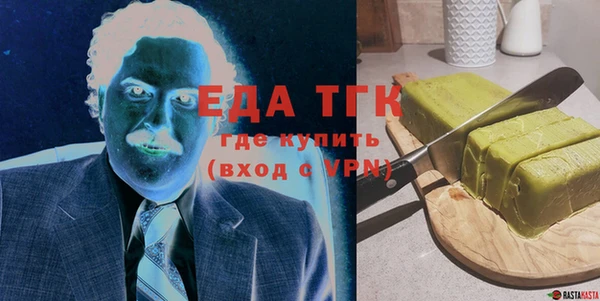 мет Бугульма