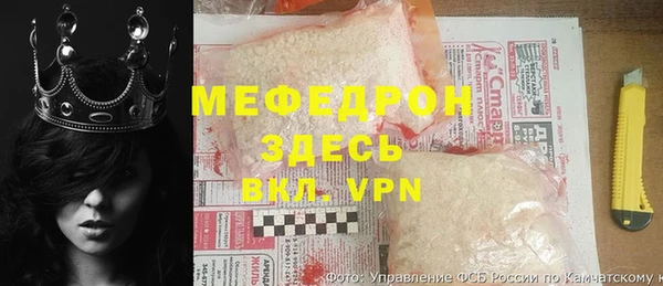 спиды Бронницы
