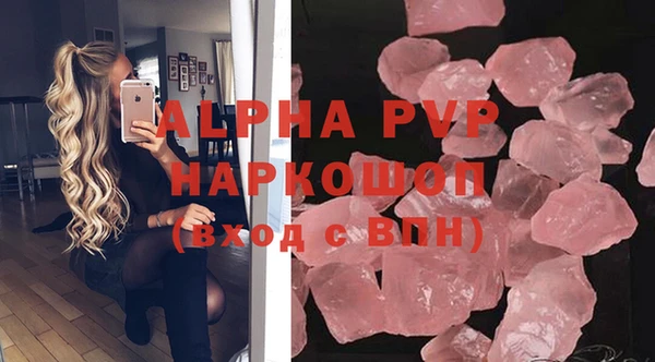 спиды Бронницы