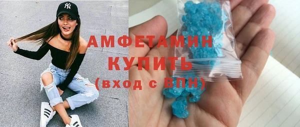 спиды Бронницы