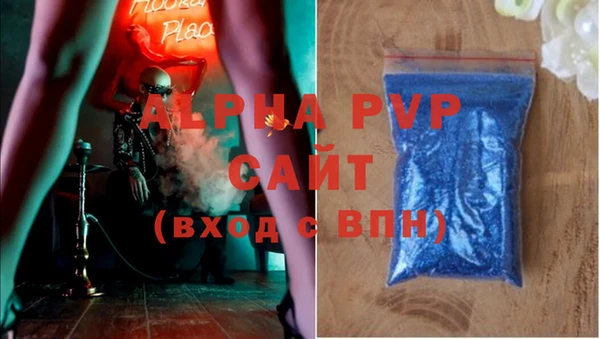 а пвп мука Бородино
