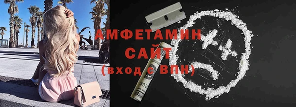 а пвп мука Бородино