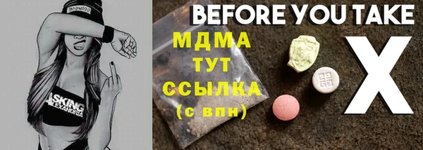 спиды Бронницы