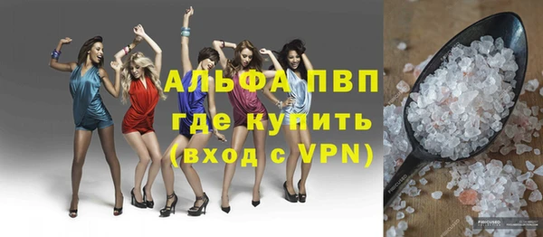 спиды Бронницы