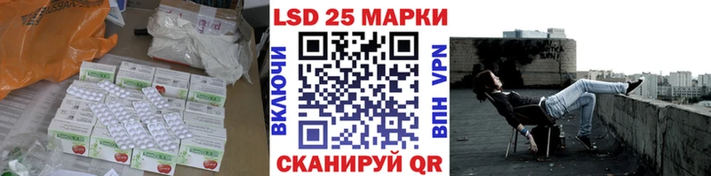 LSD-25 экстази ecstasy  Наволоки 