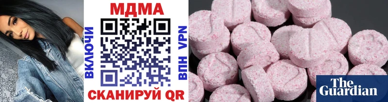 МДМА crystal  Наволоки 