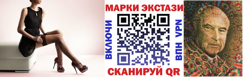 Марки 25I-NBOMe 1500мкг  shop телеграм  blacksprut ONION  Наволоки  наркота 
