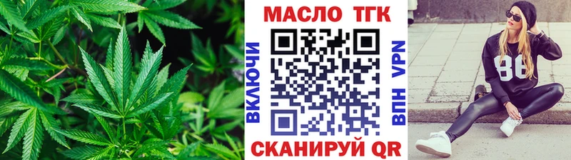 наркошоп  Наволоки  Дистиллят ТГК вейп 